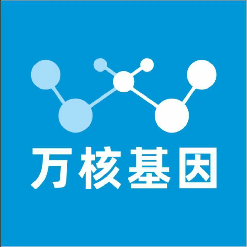 贺州富川万核基因亲子鉴定